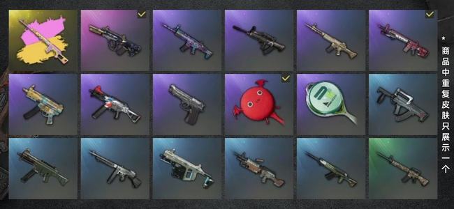 绝地求生（PUBG）生存等级29 名誉等级2 载具1 枪皮29 小海外观额