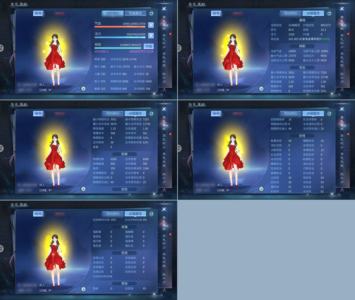 倩女幽魂【129级异人】单绝有的12套异人号