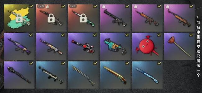 绝地求生（PUBG）生存等级53 名誉等级2 成长武器2 究极1 载具2 枪皮17