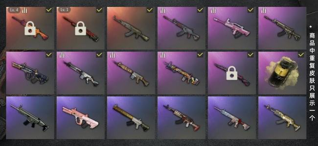 绝地求生（PUBG）生存等级295 名誉等级3 成长武器1 载具7 枪皮105