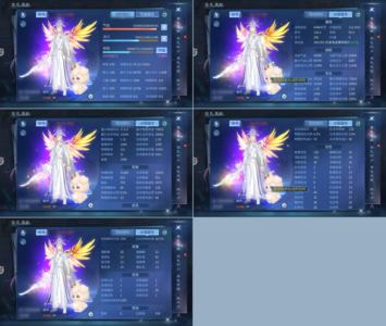 倩女幽魂【160级偃师】 20套22级名园高输出偃师