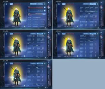 倩女幽魂【109级方士】 方士12套8级家园