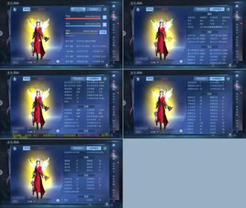 倩女幽魂【143级方士】套12的方式便宜卖了