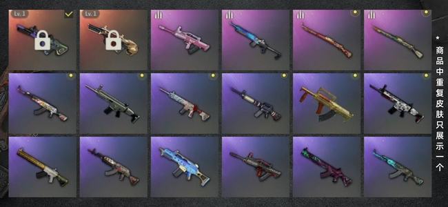 绝地求生（PUBG）生存等级29 名誉等级2 成长武器2 枪皮103