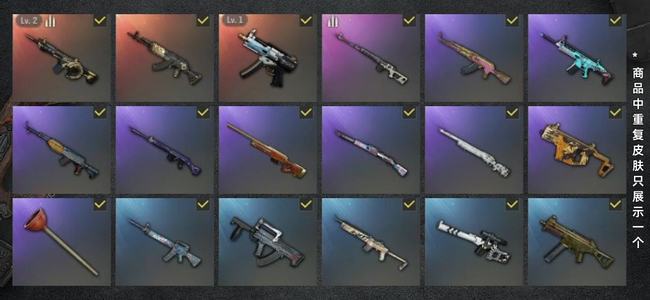 绝地求生（PUBG）生存等级12 名誉等级2 成长武器1 载具3 枪皮34