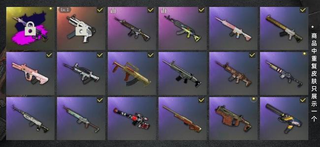 绝地求生（PUBG）生存等级12 名誉等级2 成长武器1 枪皮48