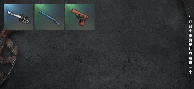绝地求生（PUBG）生存等级34 名誉等级2 枪皮3