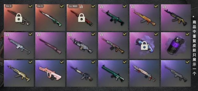 绝地求生（PUBG）生存等级379 名誉等级3 成长武器2 载具6 枪皮35