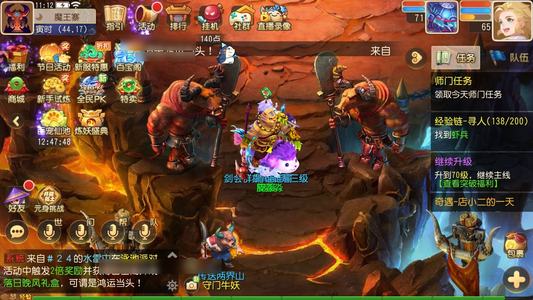 梦幻西游（手游）端午三无绑定