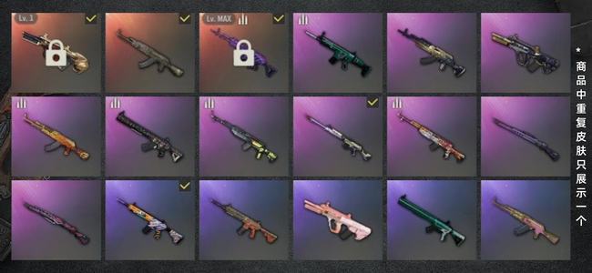 绝地求生（PUBG）生存等级296 名誉等级3 成长武器1 载具4 枪皮61