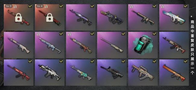 绝地求生（PUBG）生存等级719 名誉等级2 成长武器2 载具12 枪皮38