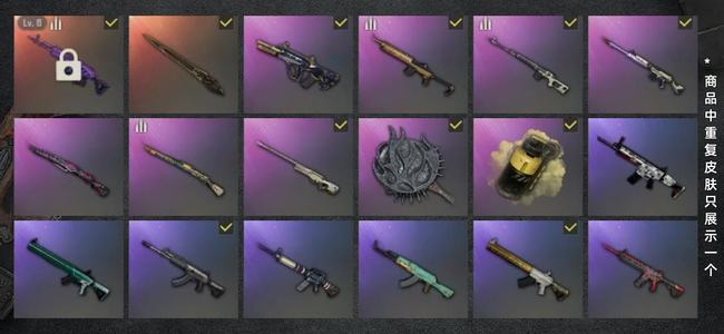 绝地求生（PUBG）生存等级210 名誉等级3 成长武器1 载具3 枪皮44