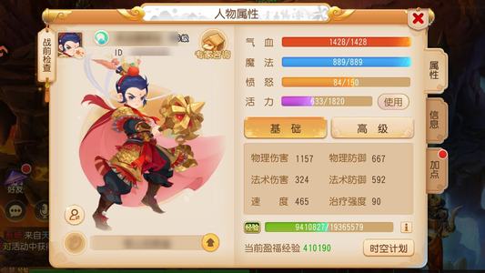 梦幻西游（手游）端午，50万金