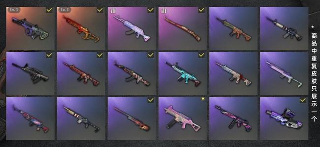 绝地求生（PUBG）霓虹aug双成长