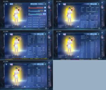 倩女幽魂【109级魅者】火爆大区幻魅，非常抢手