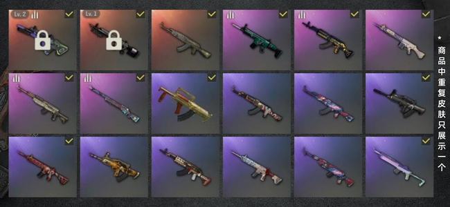 绝地求生（PUBG）生存等级3 名誉等级2 成长武器2 载具2 枪皮67 两把升级枪，还有绷带AK