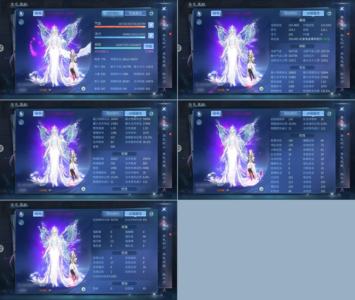 倩女幽魂【160级 】 急出骑龙63万偃师特权11