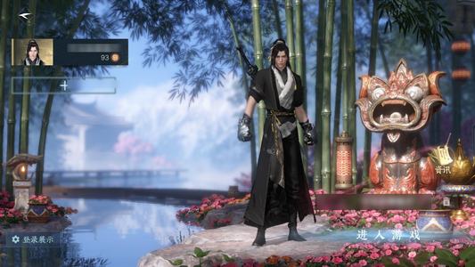 逆水寒手游【0已用天赏】 专治臭棋篓子