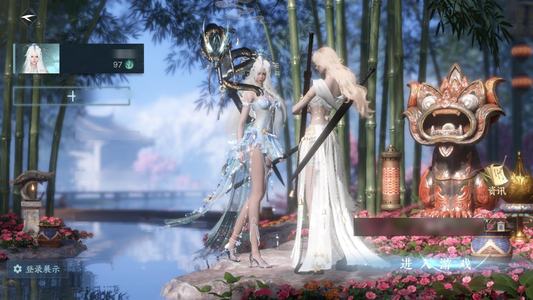 逆水寒手游【苹果版】【13已用天赏】 带三未用石头