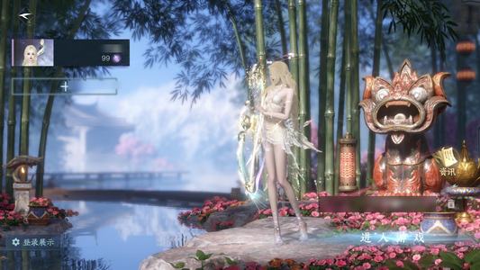 逆水寒手游【苹果版】【3已用天赏】 四颗天赏一颗未用，纹玉一万多