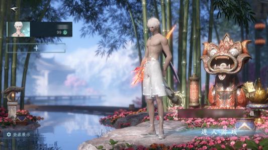 逆水寒手游【苹果版】【20已用天赏】 22已用，一个转盘头