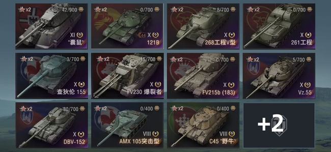 坦克世界XI坦克1 X坦克11 金币坦克8 坦克13 债券2513 金币584 银币27697577