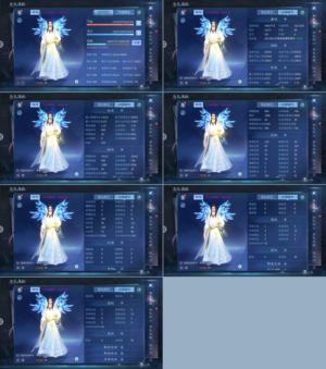 倩女幽魂【156级甲士】 飞升15套高防甲