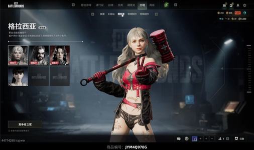 绝地求生（PUBG）跑车7级百瑞剩7图纸
