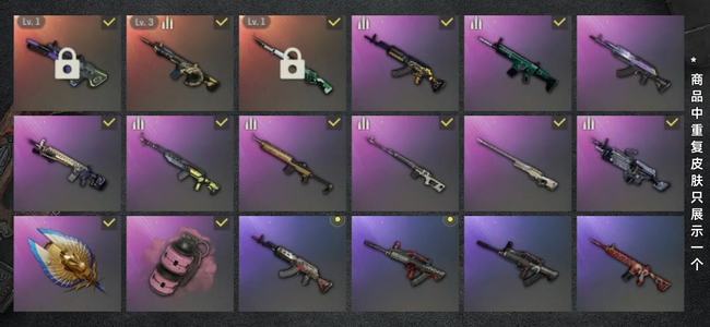 绝地求生（PUBG）生存等级202 名誉等级2 成长武器3 载具4 枪皮68 时空m4级星空98k霓虹aug