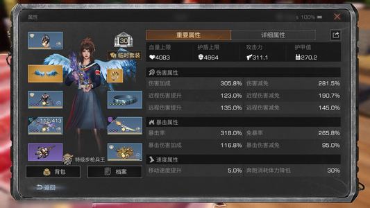 明日之后【30级庄园】 夏尔镇区6.8w魅力时装号