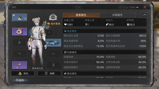 明日之后【26级庄园】 自己看吧，喜欢就拿走。