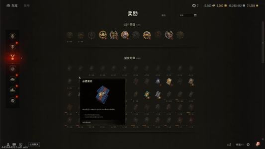 坦克世界X坦克7 金币坦克4 坦克8 债券15563 金币3360 银币15285412
