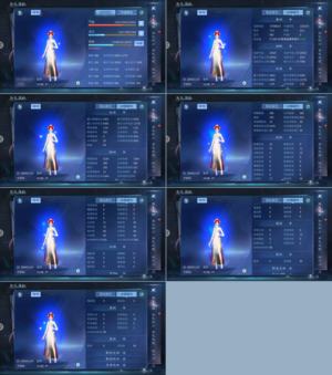 倩女幽魂【101级医师】医师战力榜一
