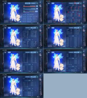 倩女幽魂【132级侠客】15套高修V12
