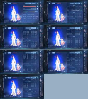 倩女幽魂【146级方士】15套输出方士
