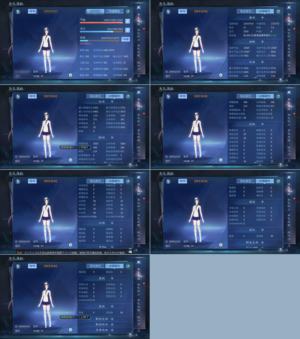 倩女幽魂【105级医师】新区黄光奶