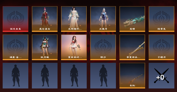 永劫无间（PC）1红 21金 三排青铜5 幻丝800 通行证30级