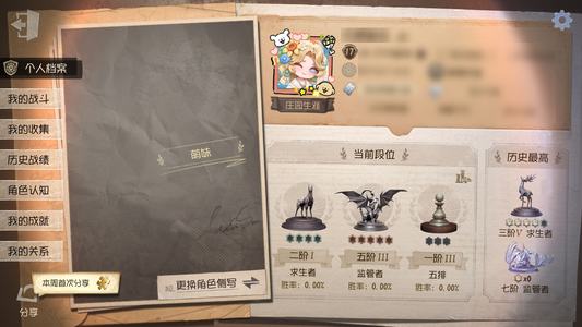 第五人格【17级】诚心卖可以接受20-30的砍价