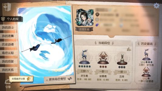 第五人格【9级】不玩了，随便出
