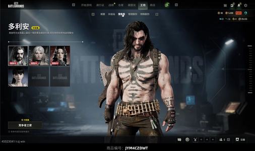 绝地求生（PUBG）三成长悟空m24.98k,ak