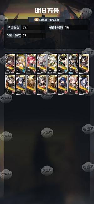 明日方舟【59级】b0wsm，天有四时，幻神多