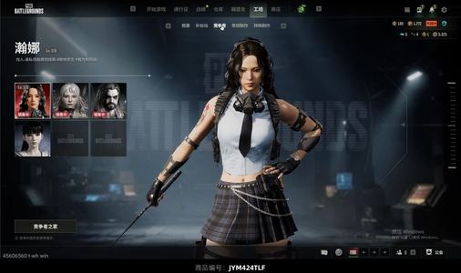 绝地求生（PUBG）绿头黑鬼加汉娜加双成长