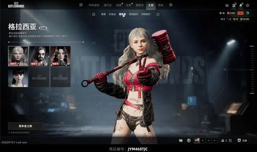 绝地求生（PUBG）不想玩了 各位老板看看