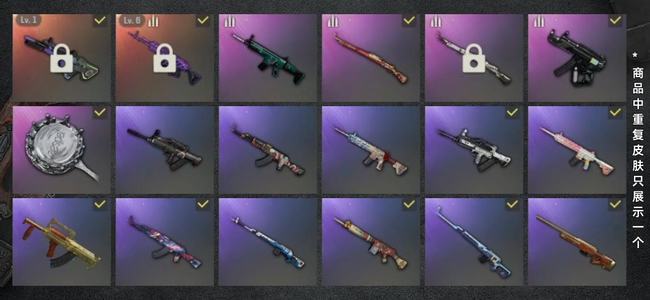绝地求生（PUBG）退游出steampubg账号