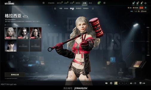 绝地求生（PUBG）老黑，无信号m4(准五级)，
