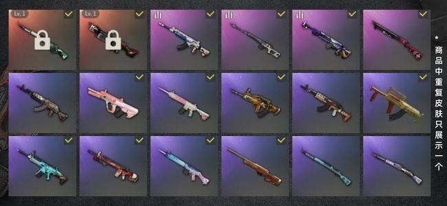 绝地求生（PUBG）汉娜98K大菠萝白熊10图纸