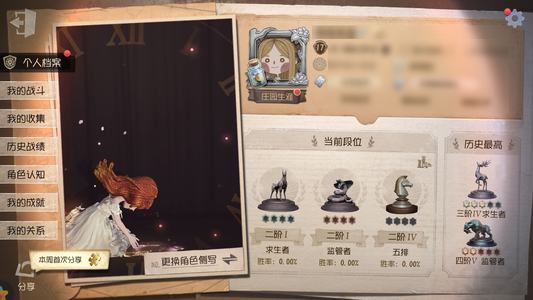 第五人格【17级】退游出，可小刀