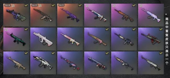 绝地求生（PUBG）精品小号低价出