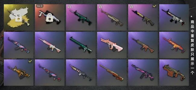 绝地求生（PUBG）成长狗砸 伊芙，精品工坊穿搭号