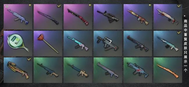绝地求生（PUBG）纯穿搭号，感兴趣的来。